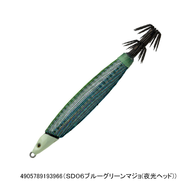 スピードデビル15号(SD06ブルーグリーンマジョ(夜光ヘッド))